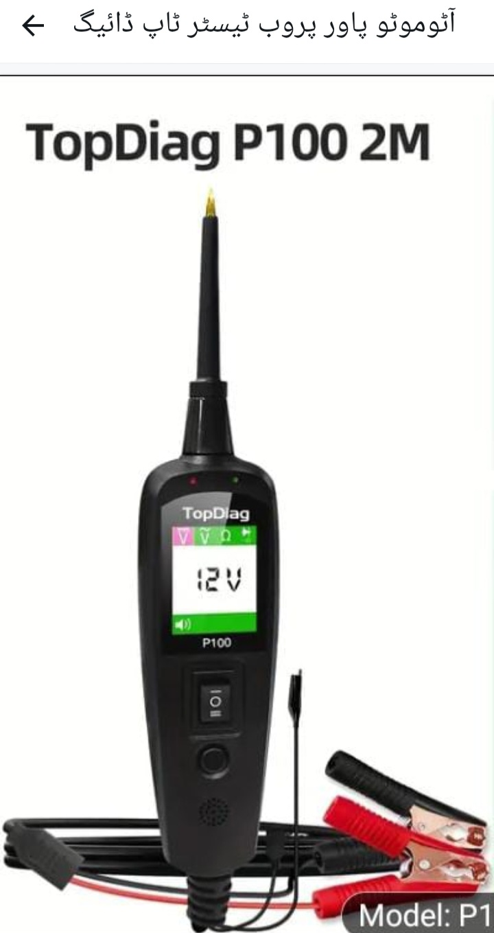 Automotive Power Probe TopDiag